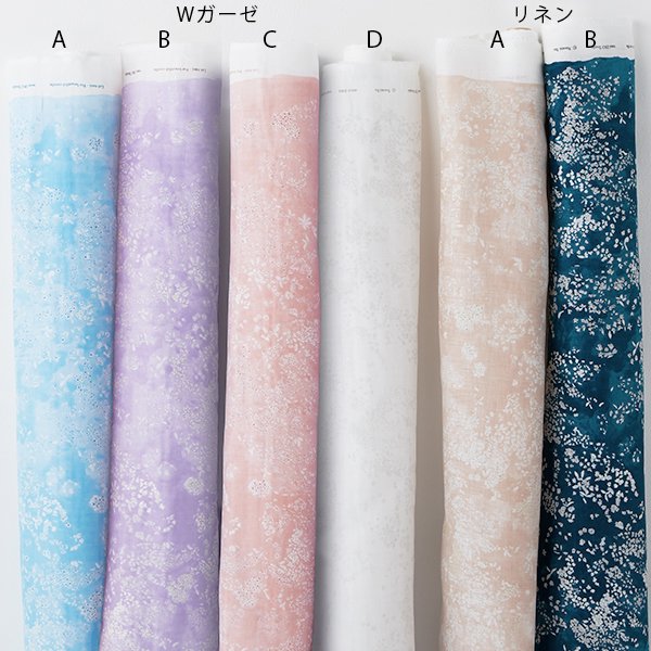Lei Nani W Gauze D | Double Gauze